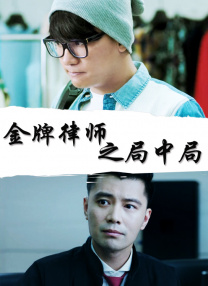 美女扒开尿口桶喷